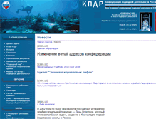 Tablet Screenshot of diver.ru